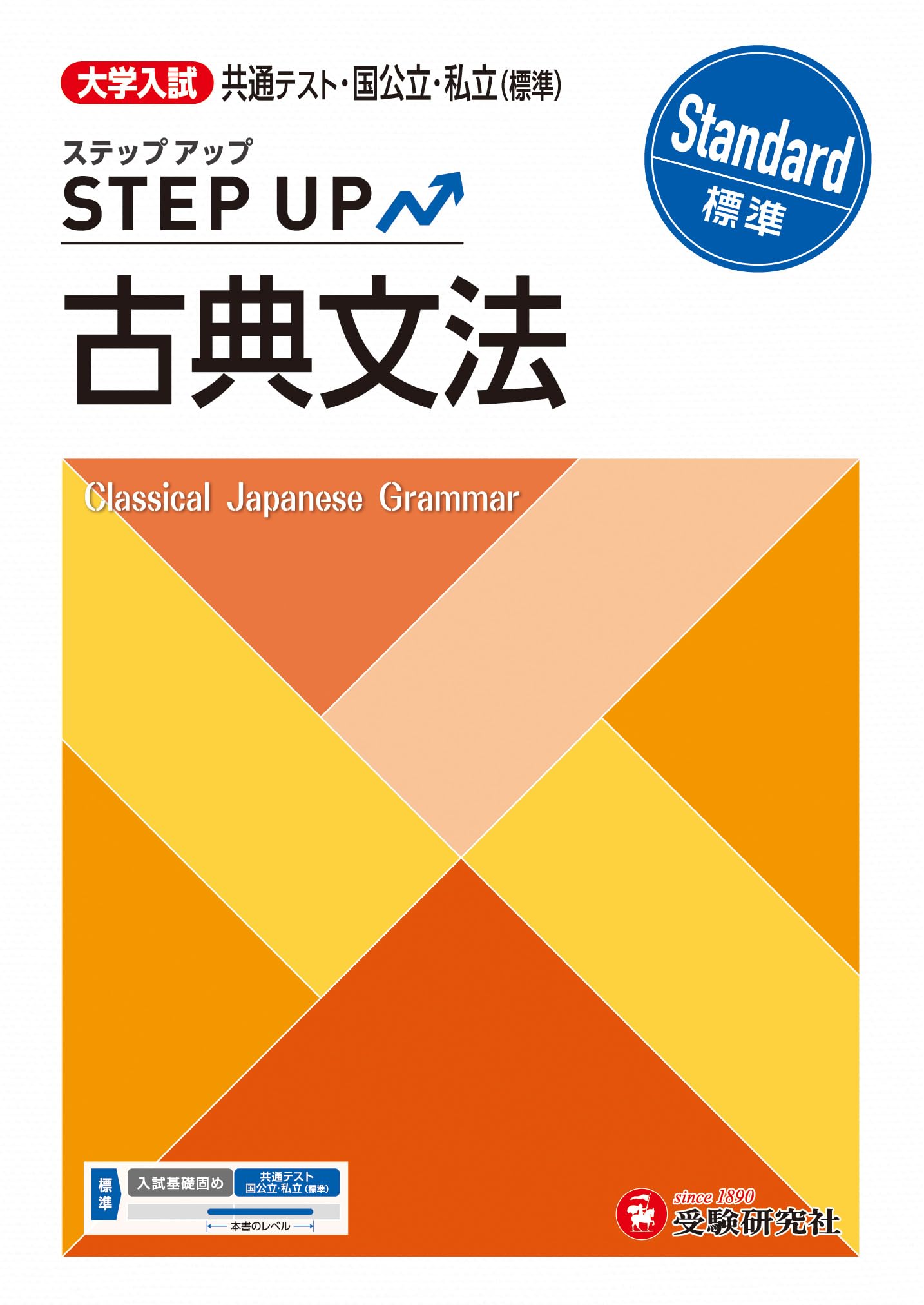 半額以下！ステップアップのきっかけに！！過去問3年分&各種法律入門書 半額以下！ステップアップのきっかけに！！過去問3年分&各種法律入門